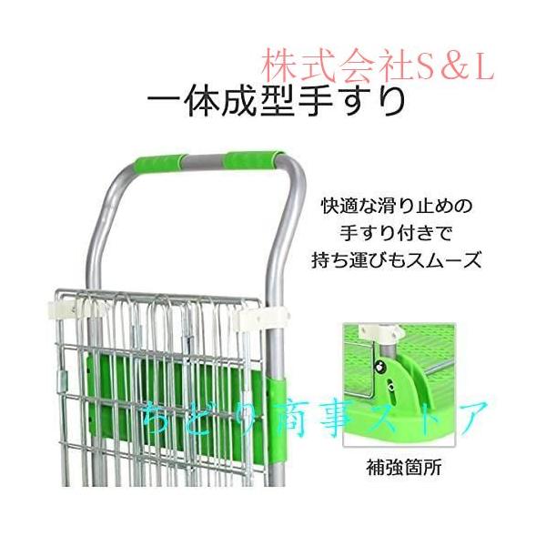 ガード付き台車 カート ショッピングカート 株式会社S＆L 折りたたみ