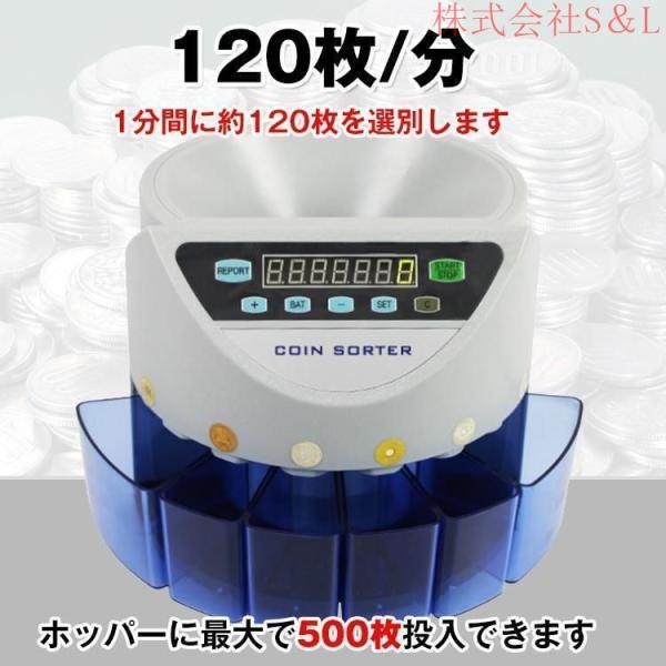 コインカウンター 自動 硬貨 計数機 電動 高速 コインソーター コインカウンター 自動 硬貨 計数機 電動 高速 コインソーター