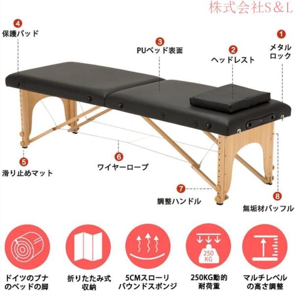 折りたたみ マッサージベッドマッサージ台整体ベッドポータブルベッド施術ベッド軽量折りたたみ木製 コンパクトベッドエステベッド高さ調節可能S＆L耐荷重性250k_1