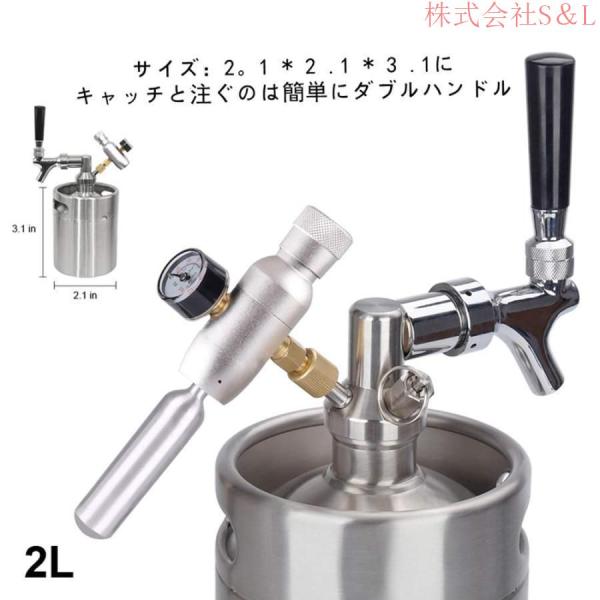 ビールサーバービールディスペンサー缶ビールステンレス鋼製2Lビール樽システムカーボネーター蛇口ミニCO2レギュレーター付きS＆L家庭用業務用安全健康頑_3
