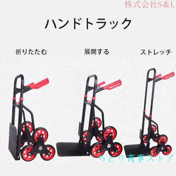 業務用キャリーカート折りたたみキャリーカート6輪ハンドトラック伸縮可能台車軽量段差も階段360度回転静音組み立て不要S＆L荷物運搬引越し釣りアウト_3