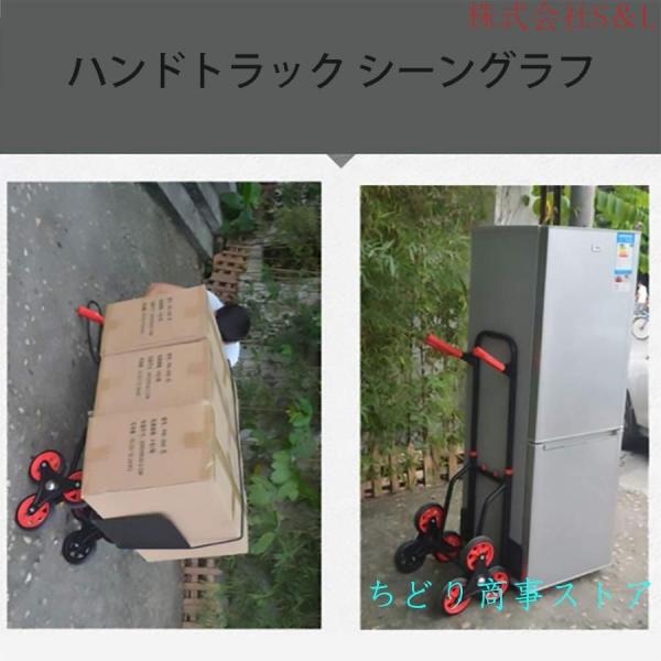 業務用キャリーカート折りたたみキャリーカート6輪ハンドトラック伸縮可能台車軽量段差も階段360度回転静音組み立て不要S＆L荷物運搬引越し釣りアウト_4