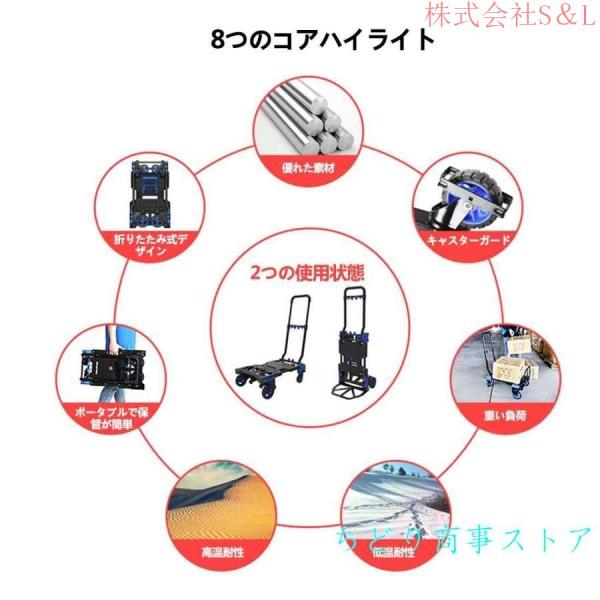 キャリーカート台車折りたたみカート台車多機能台車S＆L荷物台車2-in-1トロリー3段階高さ調節2輪/4輪キャスター耐荷75kg/150kg、最大耐荷重100KG折り畳み式_1
