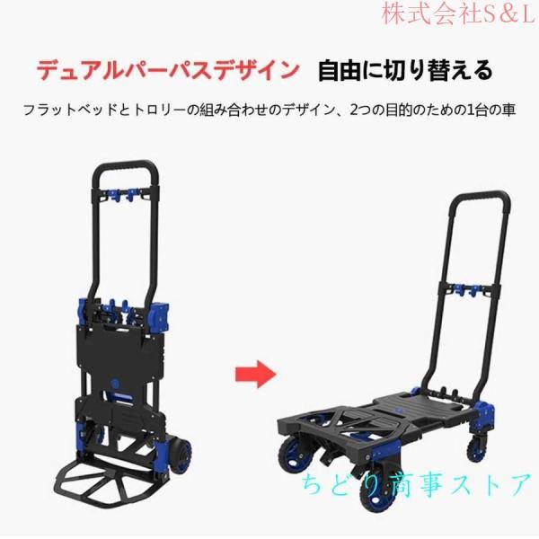 キャリーカート台車折りたたみカート台車多機能台車S＆L荷物台車2-in-1トロリー3段階高さ調節2輪/4輪キャスター耐荷75kg/150kg、最大耐荷重100KG折り畳み式_3