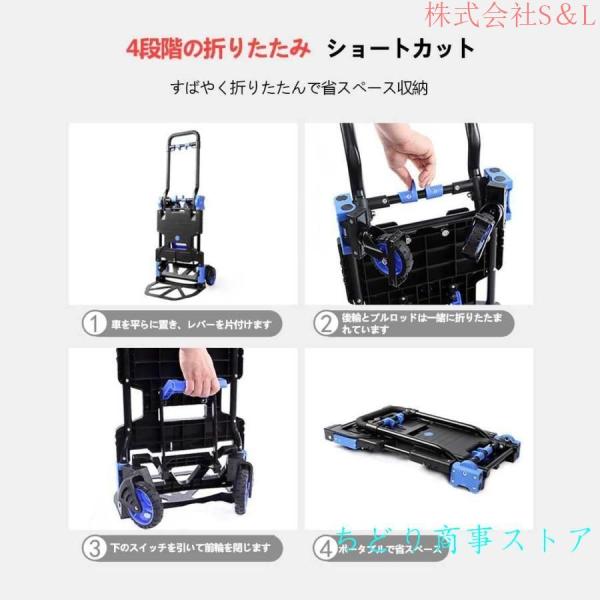 キャリーカート台車折りたたみカート台車多機能台車S＆L荷物台車2-in-1トロリー3段階高さ調節2輪/4輪キャスター耐荷75kg/150kg、最大耐荷重100KG折り畳み式_4