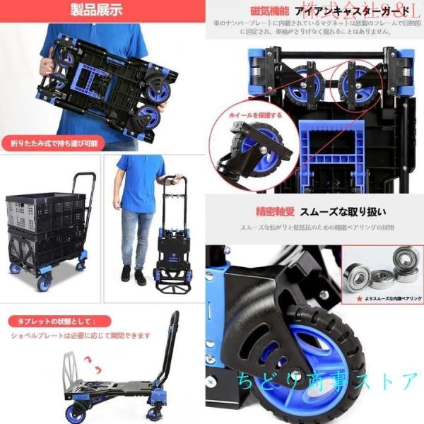 キャリーカート台車折りたたみカート台車多機能台車S＆L荷物台車2-in-1トロリー3段階高さ調節2輪/4輪キャスター耐荷75kg/150kg、最大耐荷重100KG折り畳み式_5