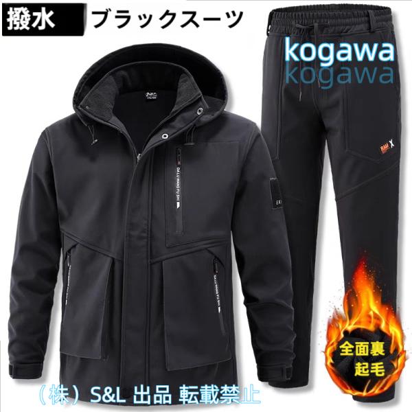 スノボ ウェア メンズ L スノボウェア メンズ L ARBN 上下セット