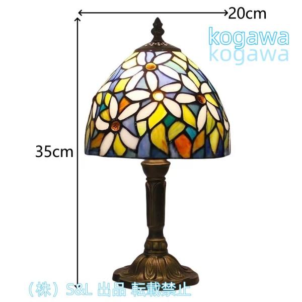 芸術品◆上級品 ステンドランプ ステンドグラス アンティーク 花柄 レトロな雰囲気がおしゃれ 株式会社S＆L 照明 3C認証 技法 WE38-72