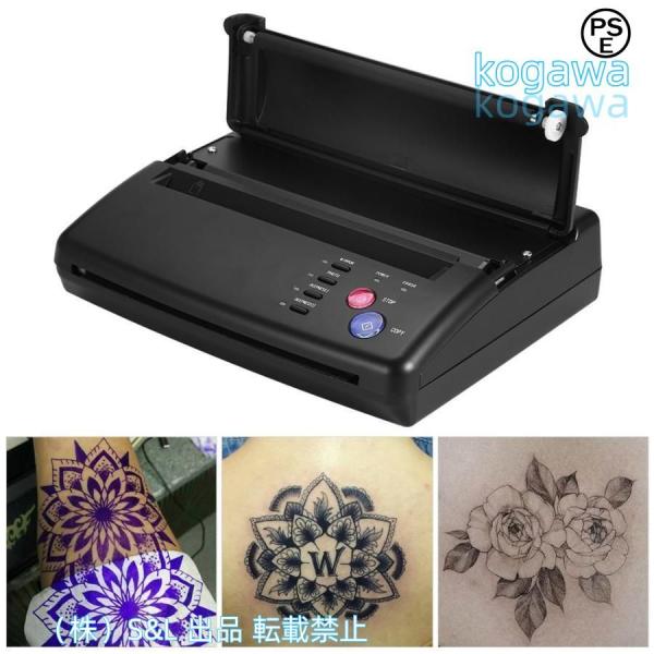タトゥー 転写機 タトゥー転写複写機、プロフェッショナルA5 A4タトゥー転写複写機サーマルステンシルペーパープリンターマシンタトゥー転写プリンタータトゥー