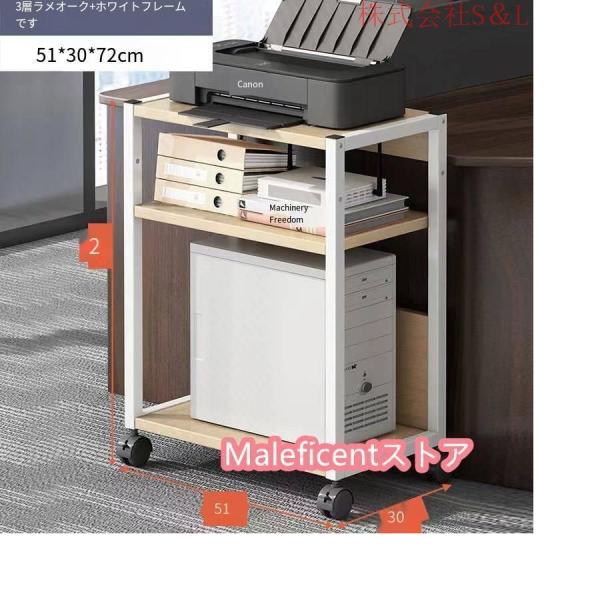 パソコンワゴン PCワゴン CPUワゴン サイドデスク プリンター台 プリンター