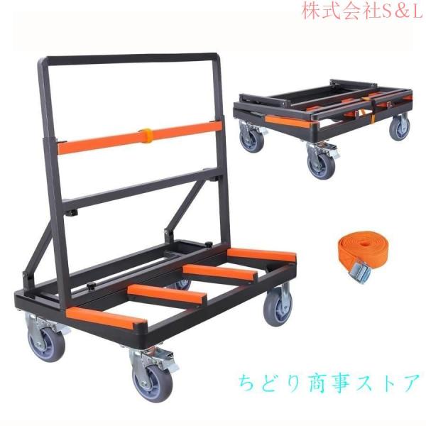 ガラス運搬用台車折り畳みポニー台車安全ベルト付き4TPR輪サイレント長尺物台車業務用多用途大型鋼管荷台車耐荷重500kgS＆L建設現場でのガラス、長尺物の運搬