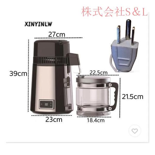 蒸留水器 4L 大容量 浄水ポット 水蒸留器 ガラス 304ステンレス 耐熱性