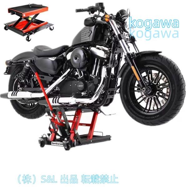 油圧式昇降プラットフォーム オートバイリフティングブラケットジャッキ修復ツール定格チャージ680kg メンテナンス用品株式会社S＆L バイクメンテナンススタンド