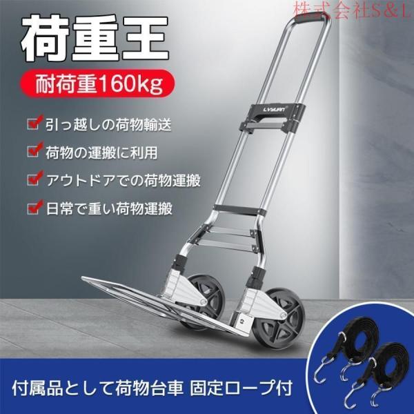 2023モデル160KG荷重王鋼鉄製アウトドア用キャリーカート折りたたみ台車折りたたみ業務用段差静音軽量S＆L大型タイヤバッグ付け高さ調節組み立て不要
