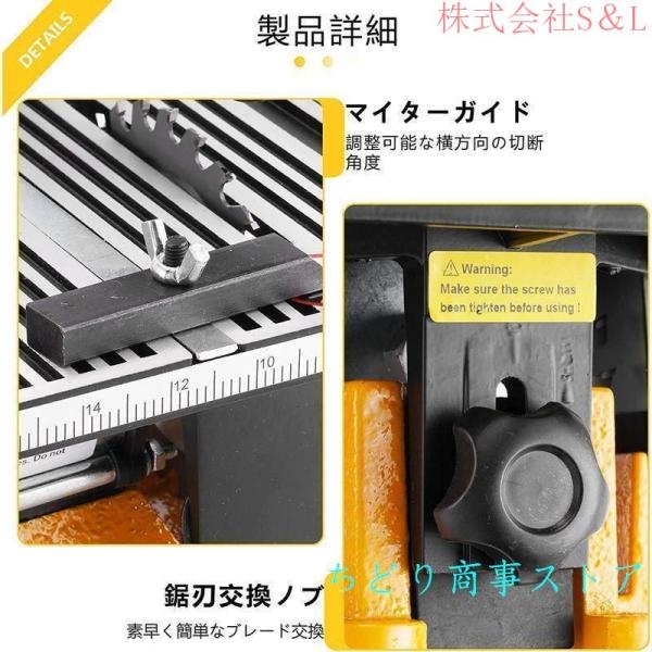 テーブルソー ミニテーブル 丸鋸 切断機 電動まるのこ 高速カッター 卓上電動のこぎり 株式会社S＆L切断15mm 金属/プラスチック/木材/基板切断_2