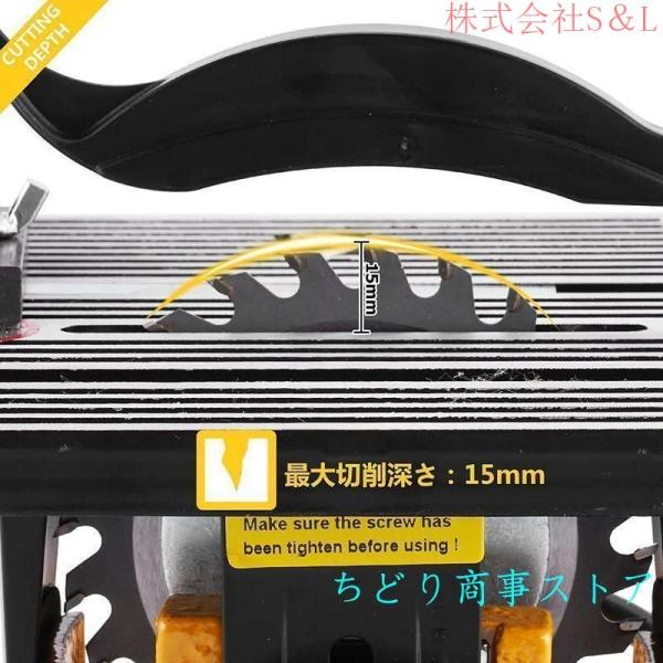 テーブルソー ミニテーブル 丸鋸 切断機 電動まるのこ 高速カッター 卓上電動のこぎり 株式会社S＆L切断15mm 金属/プラスチック/木材/基板切断_6