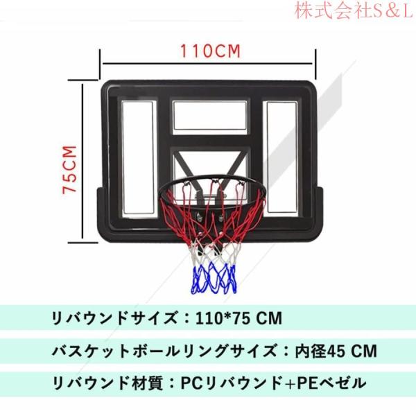 バスケットゴール シュート練習 自宅 株式会社S＆L オフィス プレゼント ストレス解消 壁掛け式 アダルト 屋外の モーション 標準 バスケット 直径45cm_1