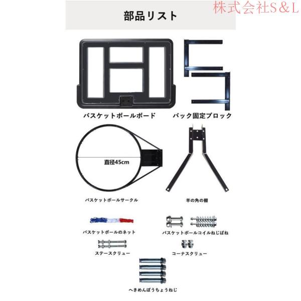 バスケットゴール シュート練習 自宅 株式会社S＆L オフィス プレゼント ストレス解消 壁掛け式 アダルト 屋外の モーション 標準 バスケット 直径45cm_5