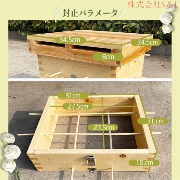 4輪 メンズファッション ミツバチ巣箱養蜂巣箱キットミツバチの巣箱蜂蜜箱10フレーム 養蜂 巣箱 ミツバチ 巣箱 蜜蜂巣箱 蜂蜜蜂の巣箱 巣箱 キット 蜜蜂の巣箱セット 10フレーム養蜂箱耐久性のあります みつばち巣箱