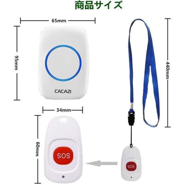 呼び出しベル ナースコール 介護用品 SOS 介護ベル 介護鈴 高齢 呼び出しベル ナースコール 介護用品 SOS 介護ベル 介護鈴 高齢