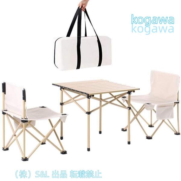 折り畳みテーブル?チェアセットアウトドアテーブルアルミ合金ベンチセット椅子背もたれ付き軽量組立簡単S＆L持ち運び便利ピクニックキャンプ用収納バッ