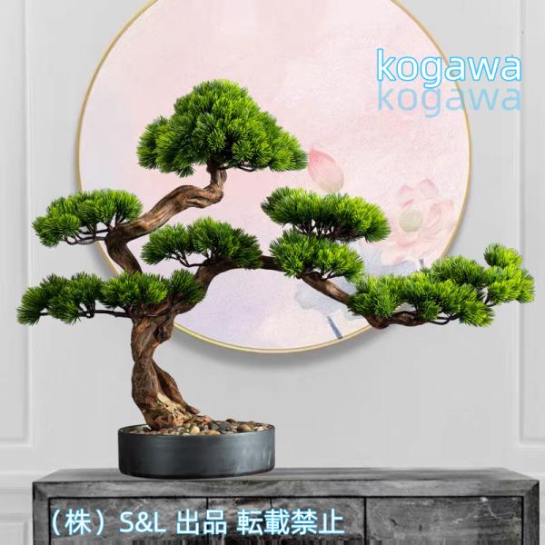 フェイクプラント/フェイクプラント15インチ人工盆栽の木鉢植えの植物シミュレーション盆栽松の緑の植物S＆Lデスクホームオフィスディスプレイ用のフェイク