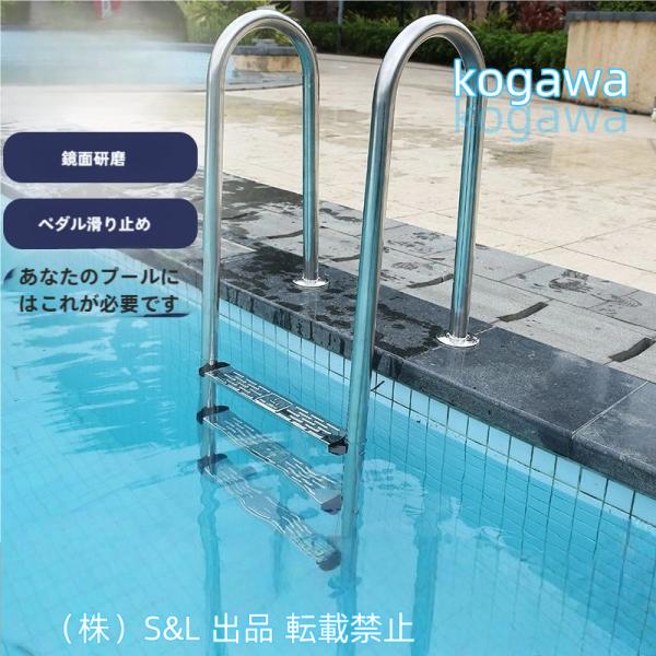 ボート用 梯子 屋内/屋外プールのはしご、滑り止めペダルと大型アームレスト付きの頑丈な地下プールステップ株式会社S＆L 耐荷重330ポンド。