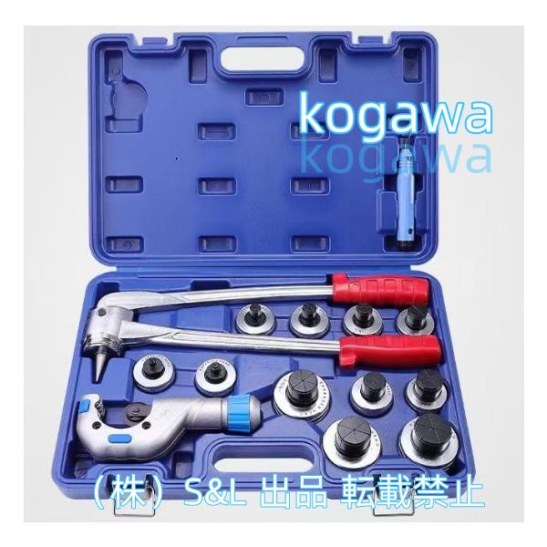 銅管エキスパンダー手動コンパクトスエージングツールキットチューブ配管用パイプ拡張ツールセットS＆L修理工場組立工場用キャリングボックス付きエキゾ