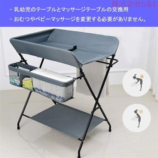 ベビーケア 折りたたみ式 おむつ交換台 ベビーケアステーション 新生児バスマッサージ ベビーおむつテーブル 株式会社S＆Lポータブル 出産祝い・ギフト_4