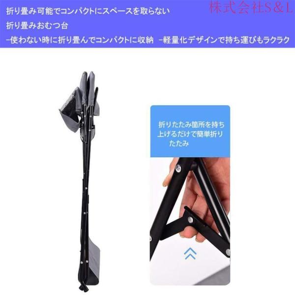 ベビーケア 折りたたみ式 おむつ交換台 ベビーケアステーション 新生児バスマッサージ ベビーおむつテーブル 株式会社S＆Lポータブル 出産祝い・ギフト_6