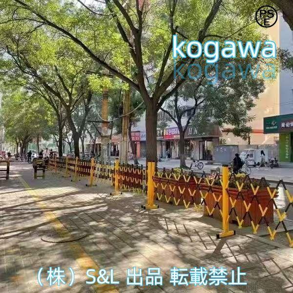 キャスター付きの産業用伸縮金属バリケード、 開閉式トラフィックフェンス 株式会社S＆L 移動式安全バリアゲート 電気工事用安全柵 道路隔離警告フェンス