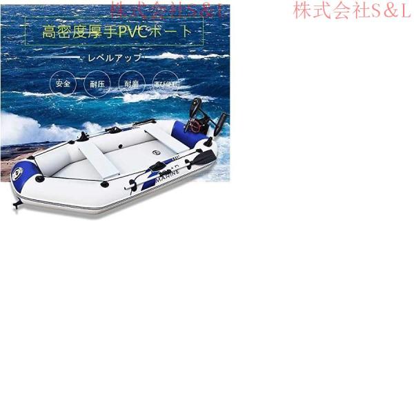 うみ ゴムボート 3人 釣り用 海釣り 川釣り 船 3人用 船外機 取付可能