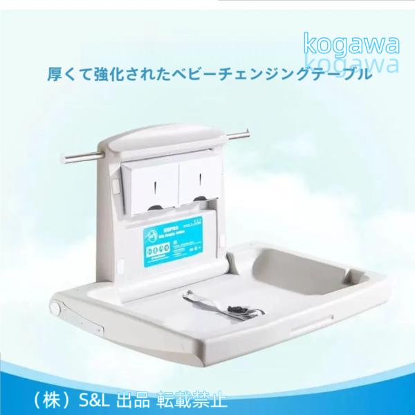 おむつ交換台 壁掛け - 商業トイレ、20 kgの負荷のための安全ストラップ付き横置き折りたたみ式おむつ交換台