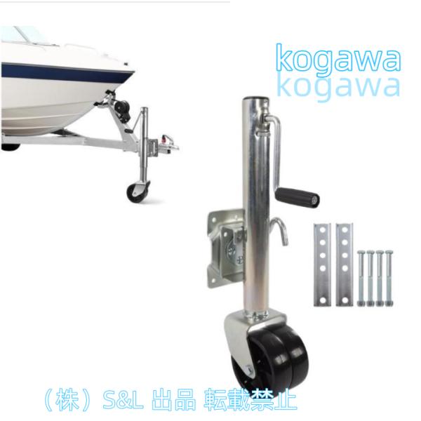 トレーラージャッキクランプトップ風、耐荷重800kg伸縮タイプ/軽トレーラー普通S＆Lキャラバンアクセサリーのキャンピングカーの部品が付いているトラビージャ