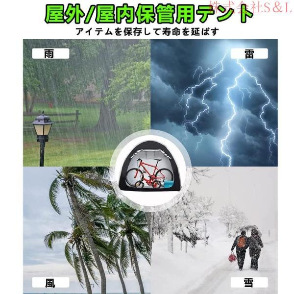 自転車テントバイクガレージ2-3台用サイクルハウス雑貨戸外自転車置き場屋外簡易自転車テント自転車カバーS＆L自転車収納小屋テントUVカット?遮熱?防塵?防雪_5