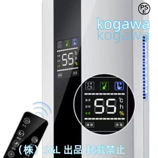 除湿機 衣類乾燥 電気代安い v ハイブリッド式 db 除湿器 衣類乾燥除湿機 省エネ  株式会社S＆L静音 安い 冬 デシカント パワフル