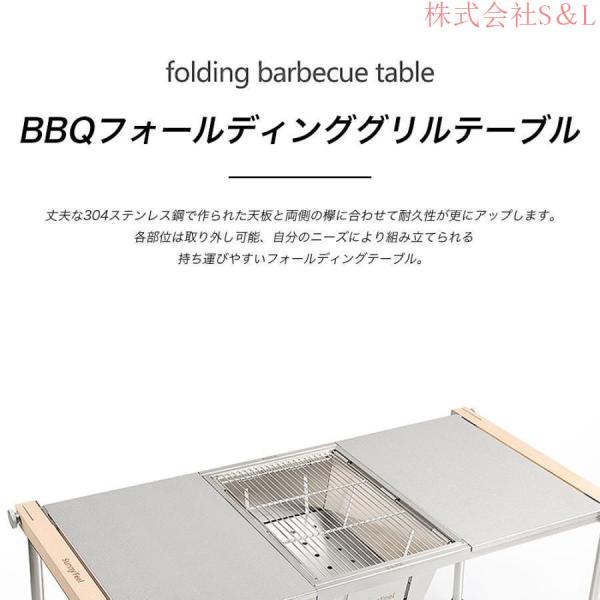 アウトドア テーブル 囲炉裏 BBQコンロ組み合わせ可能 無垢材 高品質