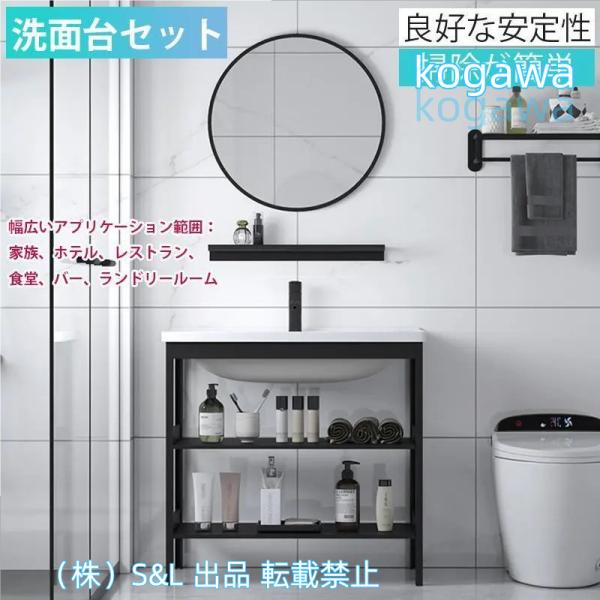 洗面台セット洗面所の床型洗面台 洗面ボウル キッチンシンク便利 流し台 手洗い鉢 手洗い器 陶器製 株式会社S＆L簡易洗面化粧台 バルコニー 庭 シンク 排水付き