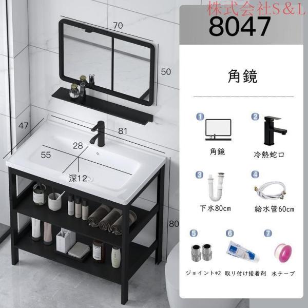 洗面台セット洗面所の床型洗面台 洗面ボウル キッチンシンク便利 流し台 手洗い鉢 手洗い器 陶器製 株式会社S＆L簡易洗面化粧台 バルコニー 庭 シンク 排水付き_1