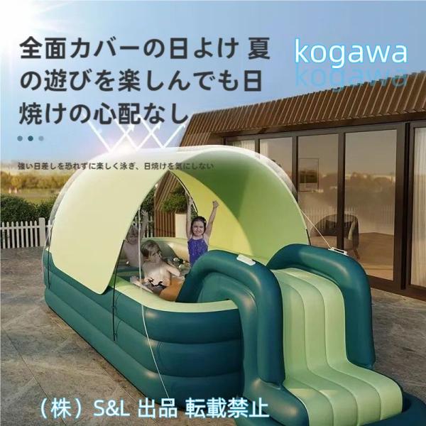 プール自動膨張ファミリープールエアープール子供用家庭用大人用大型折り畳み式ビニールプール設置便利S＆Lコンパクト滑り台付き収納安全無毒ビニー