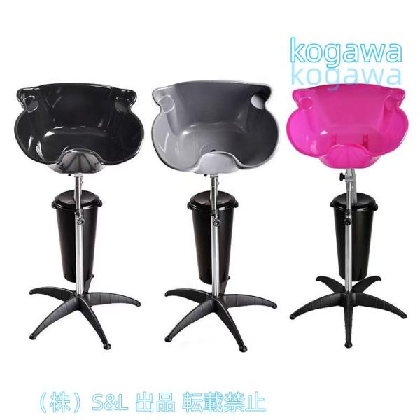 ポータブルヘア洗面器シャンプーボウル 洗髪槽 移動式シャンプー台ドレン付き S＆L 美容院サロン髪洗浄シャンプーボウル 調節可能な 美容サロンツール 壁掛け