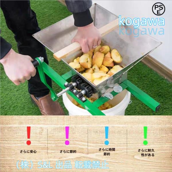 粉砕機 食品 手回しステンレス粉砕機 粉砕機械 ステンレス鋼 お手入れが簡単 手回し粉砕機 手動 小型 破砕機 家庭用 業務用 7L 大容量 果物 野菜 粉砕機 食品 手回し粉砕機 手動 小型 破砕機 家庭用 業務用 7L 大