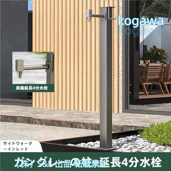 縦型ガーデン水栓柱 屋外用 頑丈なスチールホースホルダー 自由で永続的な蛇口の水噴水の立場 15Mスプレーガン＆フック付きS＆L別荘の中庭の水まきシステム