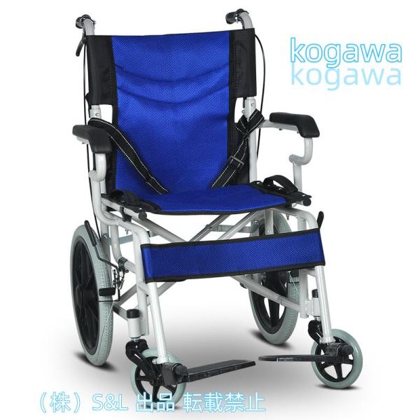 車椅子 九時半アルミ製 折りたたみ 株式会社S&L 車椅子 車椅子 九時半アルミ製 折りたたみ 株式会社S&L 車椅子