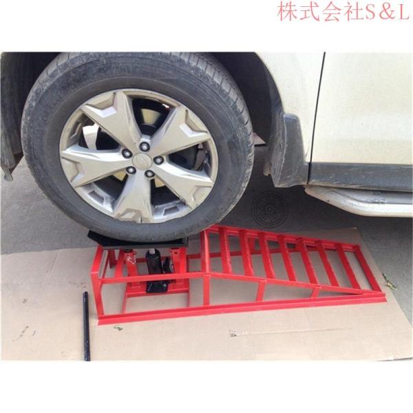 自動車整備専用昇降坡 株式会社S＆L 自動車のメンテナンス坂 ガレージ用品段差プレート メンテナンスタイヤ修理ブラケット 荷重300KG（*2）補修用具 ジャッキ