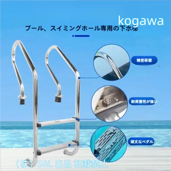 はしご脚立プールの梯子のステップ、ステンレス鋼2ステップペダルアンチスリップ手すり、S＆Lフィッティング、地上プール/ドックの場合、150Kgを提案(Size:B