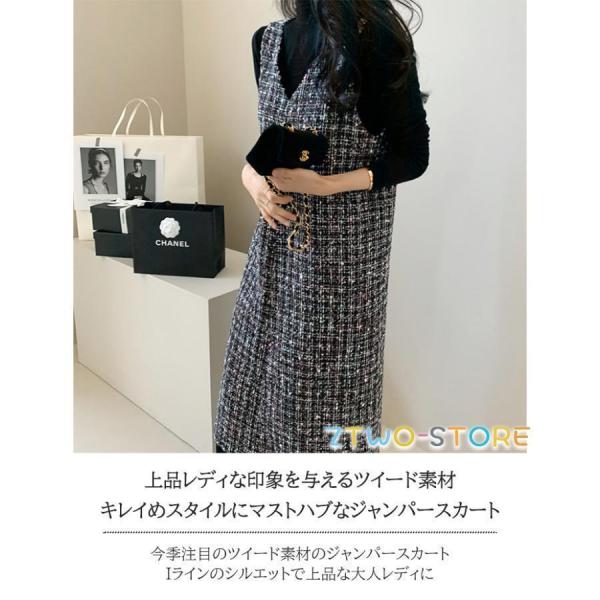 ワンピース 秋 ジャンパースカート 冬 秋冬 ツイード レディース カジュアル 重ね着 きれいめ ロング 柄【 ツイードジャンパースカート】S＆L ダークエンジェル