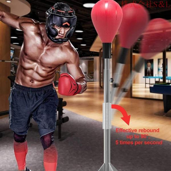 大人のボクシングボール、高さ調節可能なパンチボール、株式会社S＆L