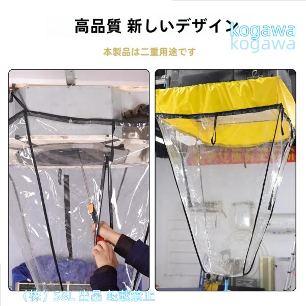 エアコン 洗浄 カバー 掃除 シート エアコンダストカバ 壁掛け用 排水 株式会社S＆L エアコンクリーナーセントラルエアコン 掃除用品 PVC 再利用可能 防水保護