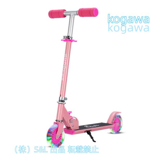 キックボード キックスクーター 子供用 持ち運び便利 2輪折り畳み式 3階段調節可能 LED 光るホイール 株式会社S＆L 持ち運びに便利 誕生日プレゼント (薄桃色)